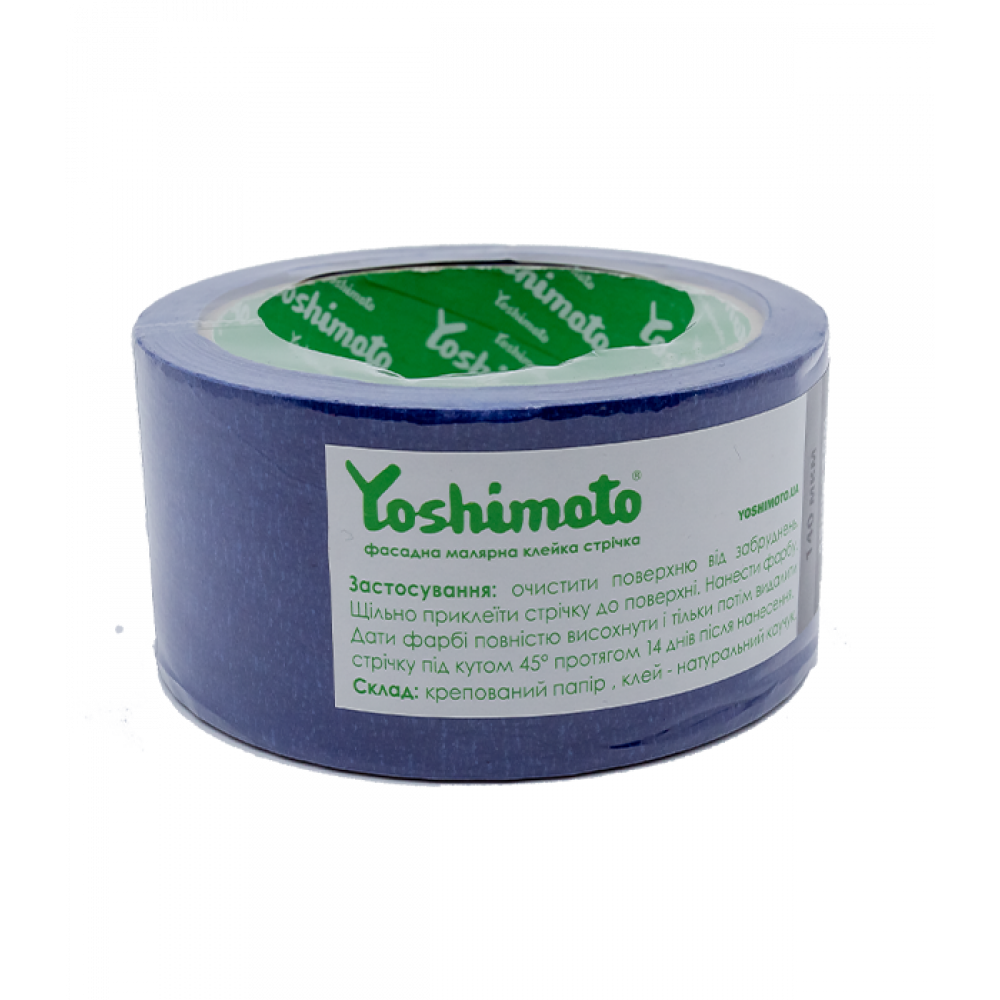 Малярная лента Yoshimoto Blue, 48мм*20м, 48мм*20м