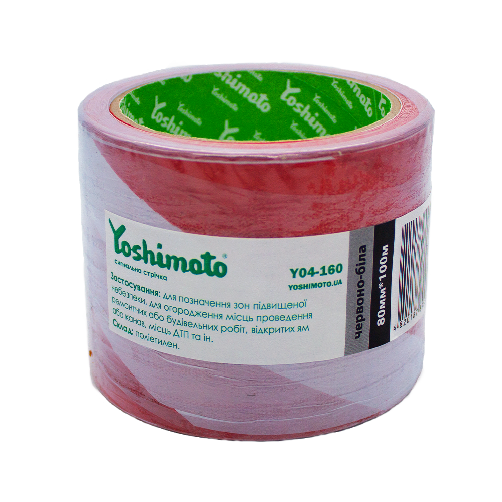 Лента сигнальная Yoshimoto красно-белая 80мм*100м