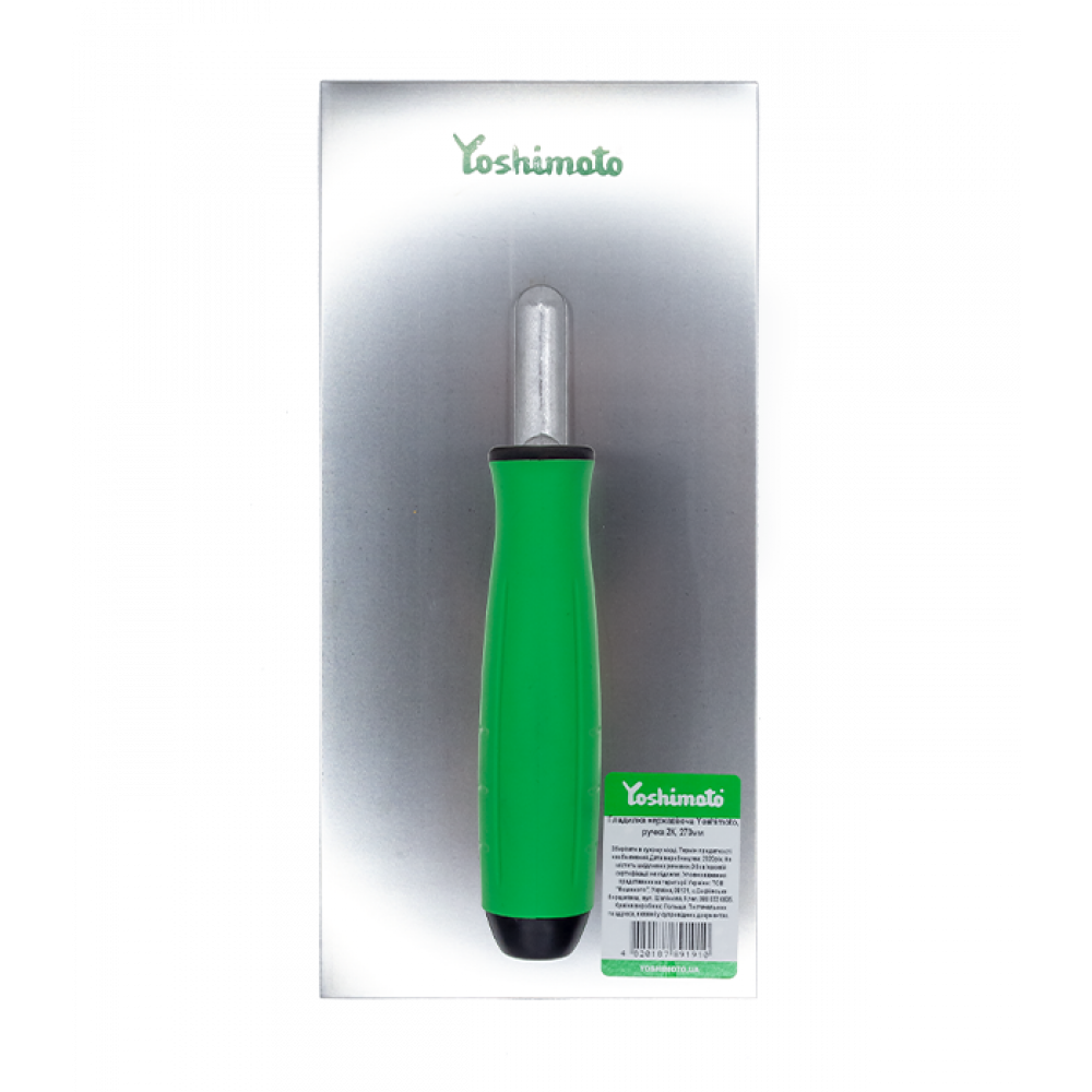 Гладилка Yoshimoto, ручка 2К, 270мм