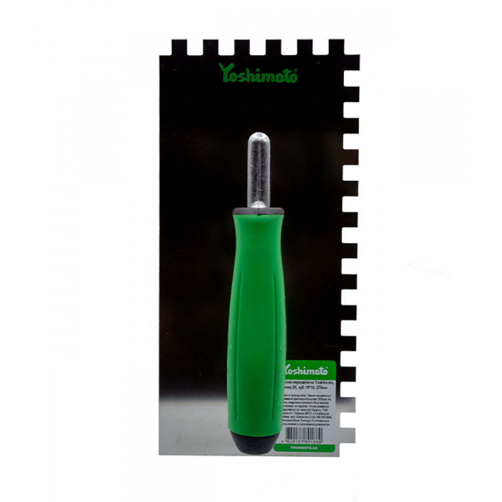 Гладилка Yoshimoto нержавіюча, ручка 2К, зуб 12*12, 270мм