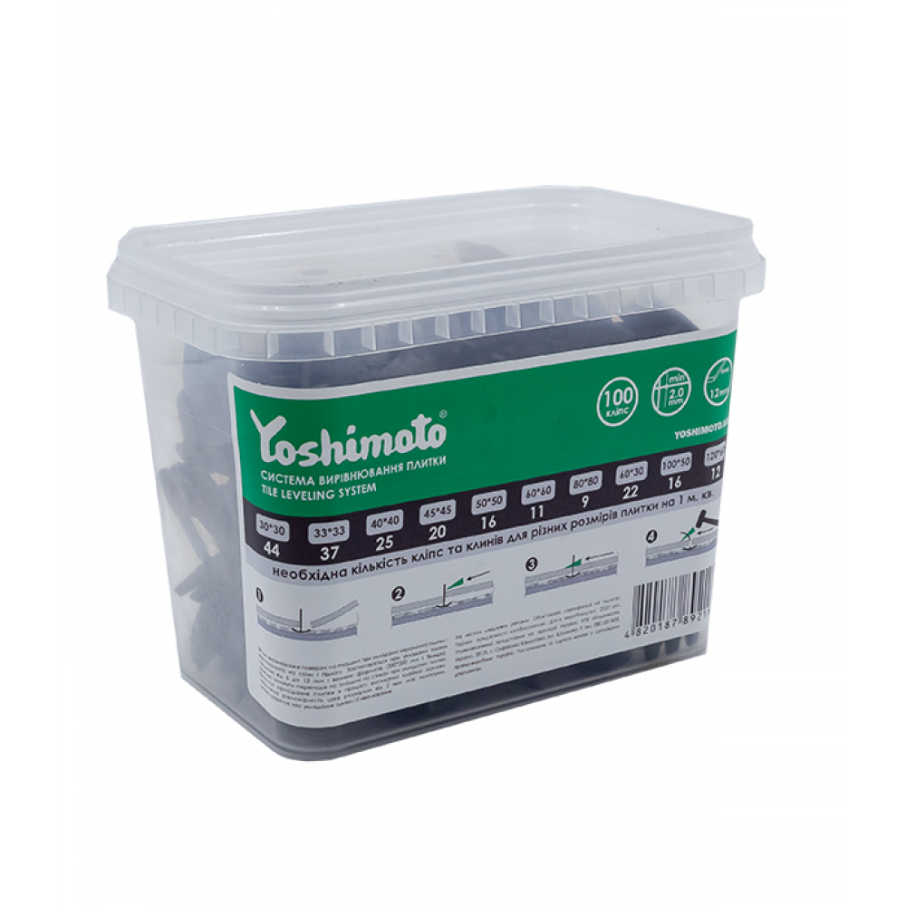 Клипсы Yoshimoto для выравнивания керамической плитки 1,5мм (100шт)