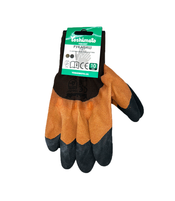 Рукавички Yoshimoto коричневі з подвійним латексним коричн-чорним покриттям