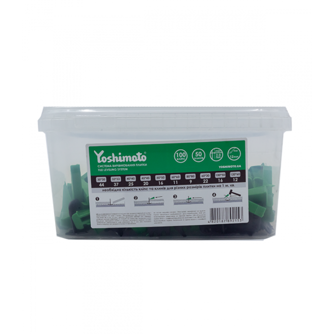 Система вирівнювання плитки 1,5мм Yoshimoto ( кліпси 250/клини 100 )