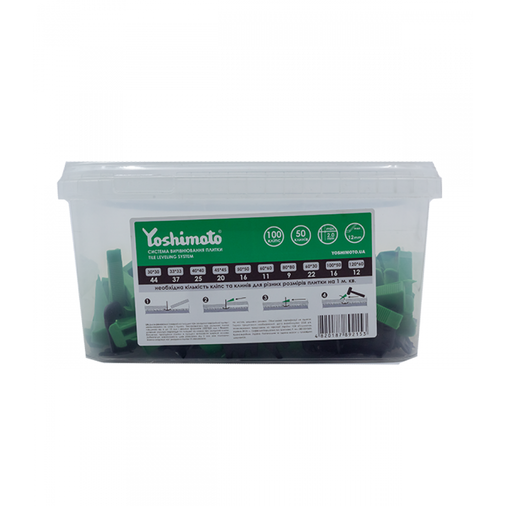 Система вирівнювання плитки 1мм Yoshimoto ( кліпси 250/клини 100 )