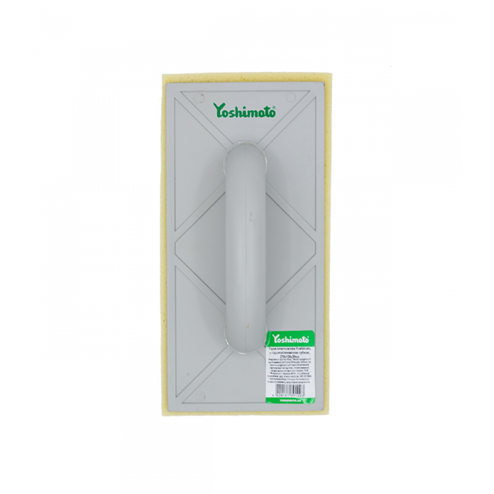 Терка Yoshimoto пластмасова, з гідропоглинаючою губкою, 270х130х30мм