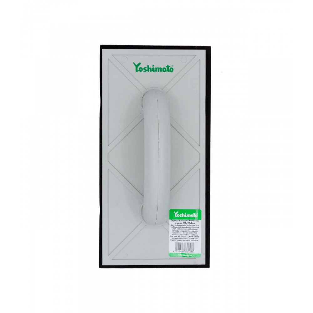 Терка Yoshimoto пластмассовая, с резиной, 270х130х8мм