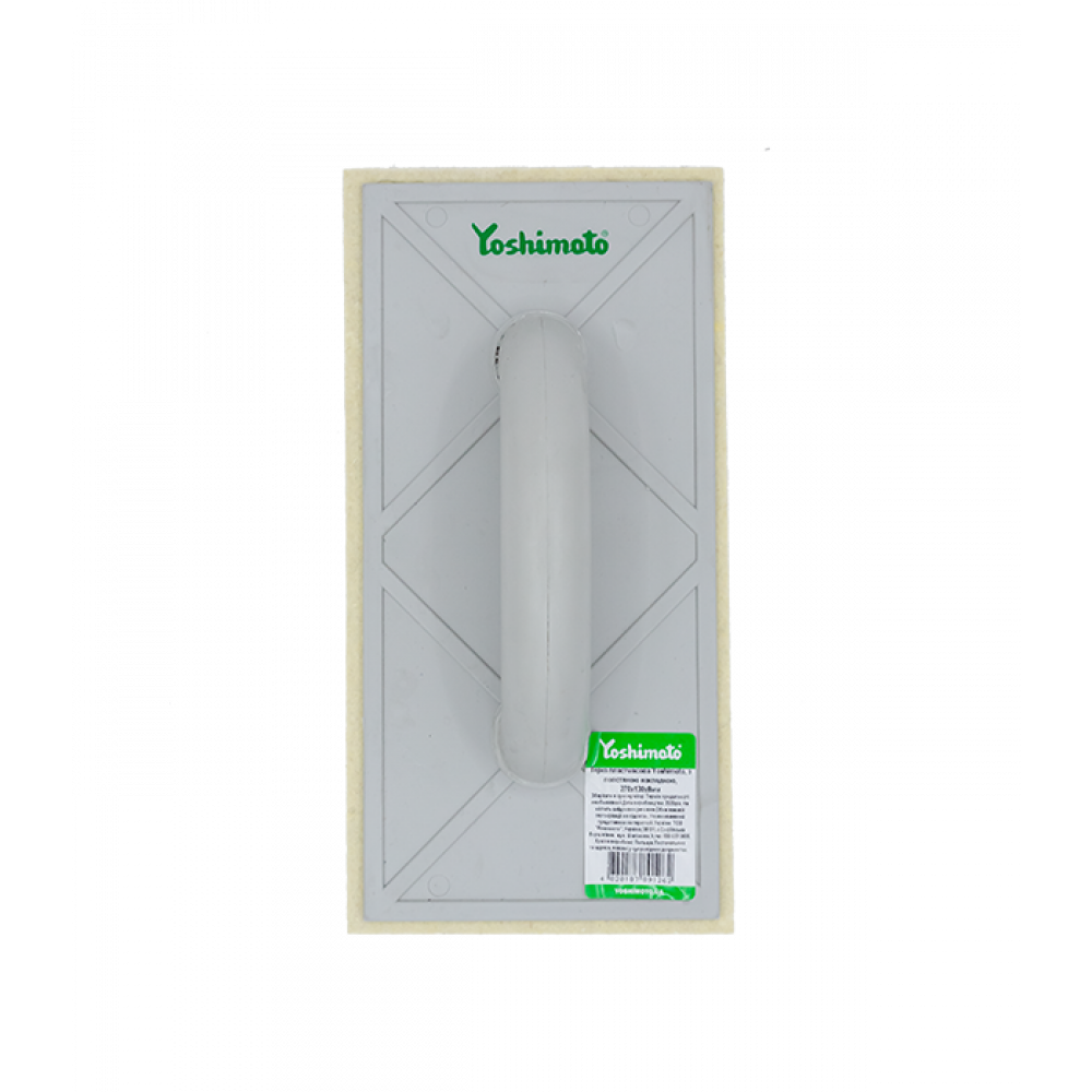 Терка Yoshimoto пластмассовая, с войлочной накладкой, 270х130х8мм