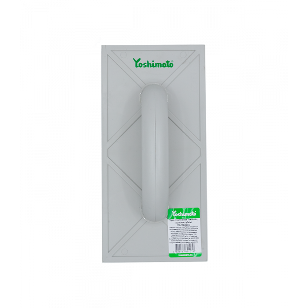 Терка Yoshimoto пластмассовая, с плотной губкой, 270х130х30мм