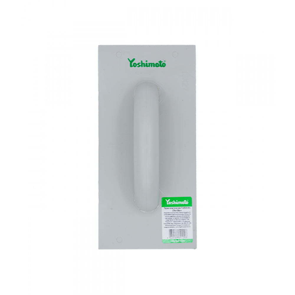 Терка Yoshimoto пластмасова, тип."Короїд", 270х130мм