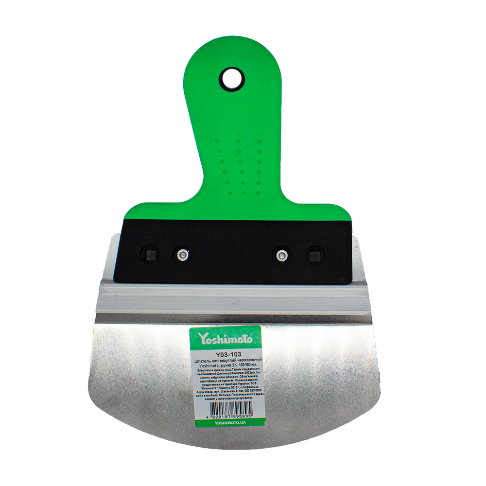 Шпатель напівкруглий нержавіючий Yoshimoto, ручка 2К, 165*80мм