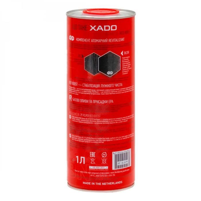 Олива моторна XADO 2T FC/FD Red Boost для мототехніки 1 л