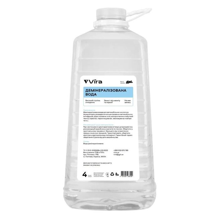 Вода дистиллированная VIRA прозрачная 4 л