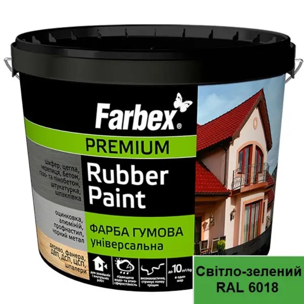 Краска резиновая Универсальная светло-зеленая, TM Farbex - 12 кг