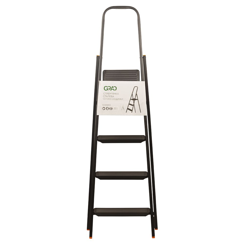 Стремянка стальная 4 ступеньки GRAD