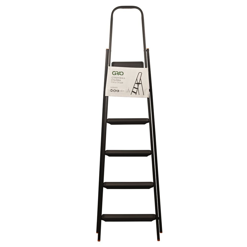 Стремянка стальная 5 ступенек GRAD