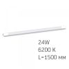 LED лампа VIDEX T8 24W 1.5M 6200K матова