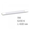 LED лампа VIDEX T8b  9W 0.6M 6200K матовая