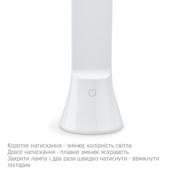 LED лампа настiльна-ліхтарик VIDEX TF11W 5W 3000-5500K