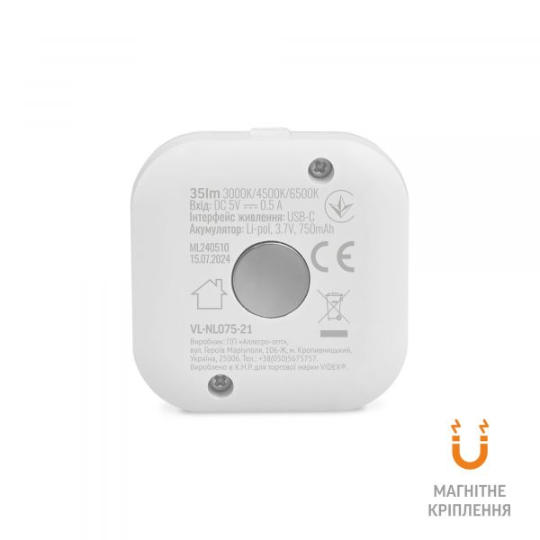 Набір LED Світильників акумуляторних з датчиком руху VIDEX VL-NL075-21