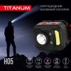 Налобный светодиодный фонарик TITANUM TLF-H05 250Lm 6500K налобный светодиодный фонарик TITANUM TLF-H05 250Lm 6500K