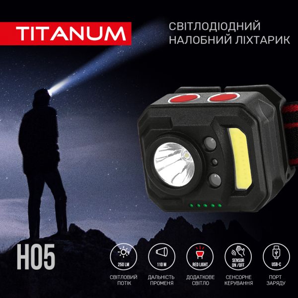 Налобный светодиодный фонарик TITANUM TLF-H05 250Lm 6500K налобный светодиодный фонарик TITANUM TLF-H05 250Lm 6500K