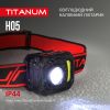 Налобный светодиодный фонарик TITANUM TLF-H05 250Lm 6500K налобный светодиодный фонарик TITANUM TLF-H05 250Lm 6500K