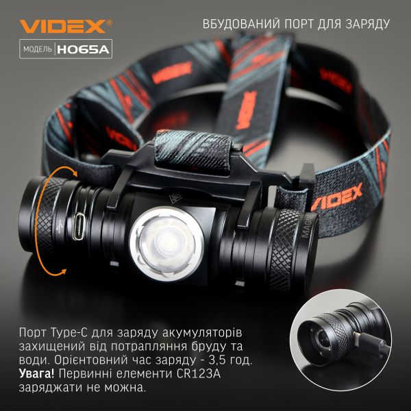 Налобний світлодіодний ліхтарик VIDEX VLF-H065A 1200Lm 5000K