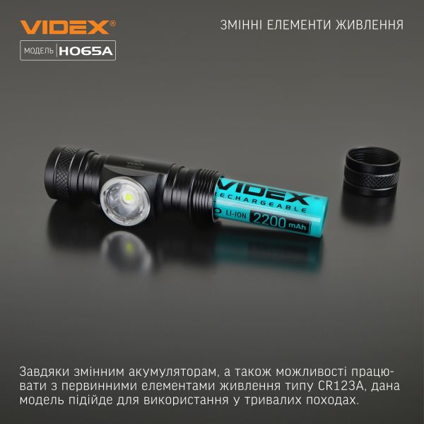Налобний світлодіодний ліхтарик VIDEX VLF-H065A 1200Lm 5000K