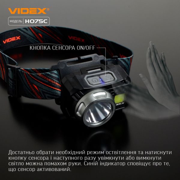 Налобний світлодіодний ліхтарик VIDEX VLF-H075C 550Lm 5000K