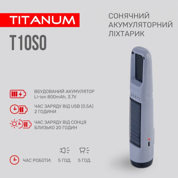Портативний ліхтарик із сонячною батареєю TITANUM TLF-T10SO