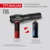 Портативний світлодіодний ліхтарик TITANUM TLF-T05 300Lm 6500K