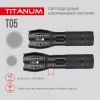 Портативний світлодіодний ліхтарик TITANUM TLF-T05 300Lm 6500K