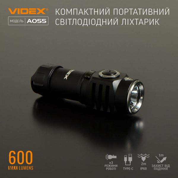 Портативний світлодіодний ліхтарик VIDEX VLF-A055 600Lm 5700K