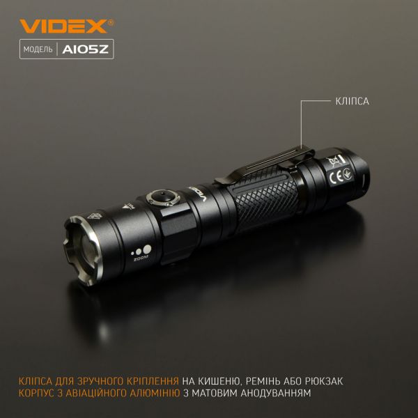 Портативний світлодіодний ліхтарик VIDEX VLF-A105Z 1200Lm 5000K