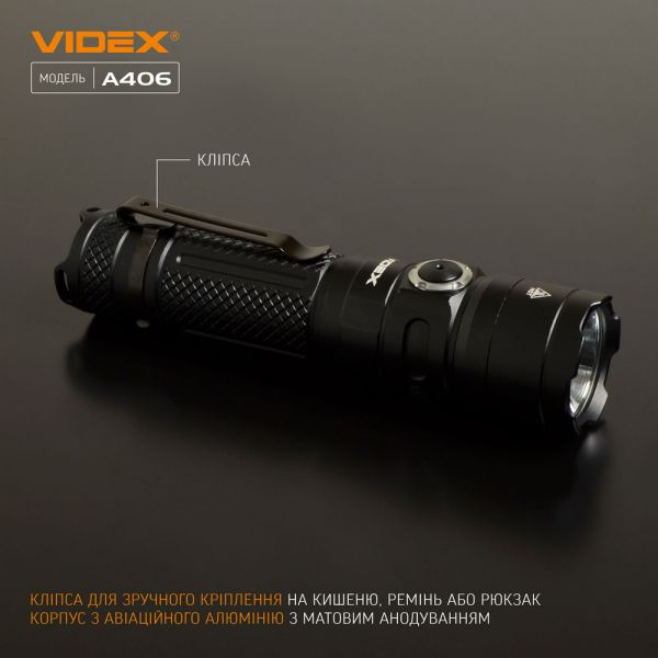Портативний світлодіодний ліхтарик VIDEX VLF-A406 4000Lm 6500K