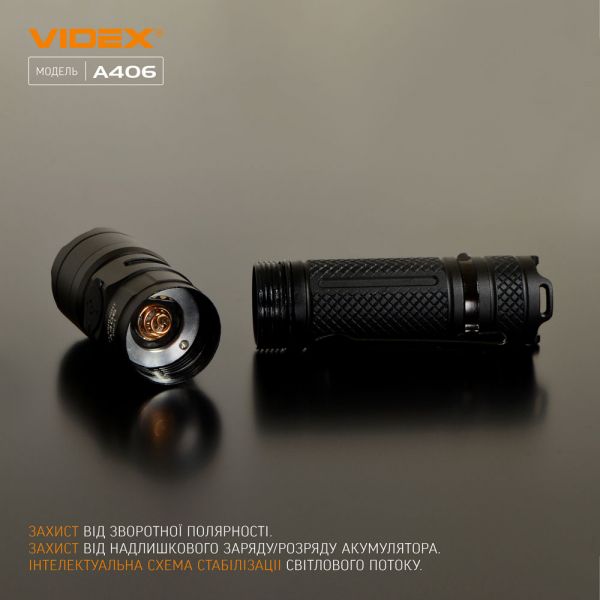 Портативний світлодіодний ліхтарик VIDEX VLF-A406 4000Lm 6500K