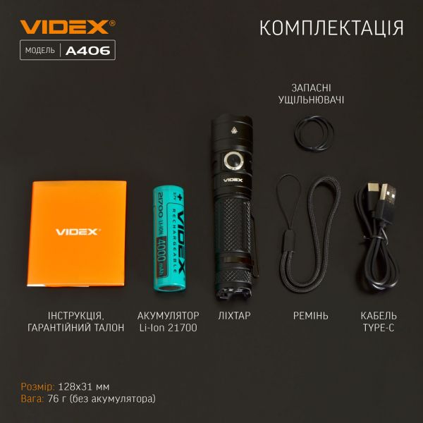 Портативний світлодіодний ліхтарик VIDEX VLF-A406 4000Lm 6500K