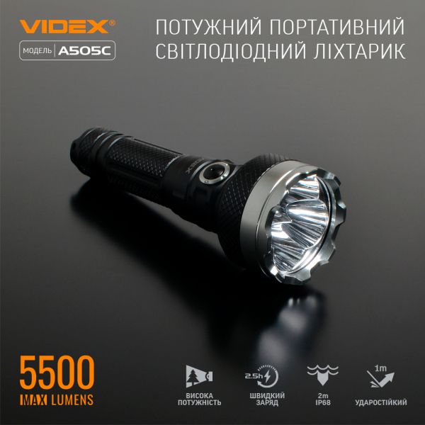 Портативный светодиодный фонарик VIDEX VLF-A505C 5500Lm 5000K