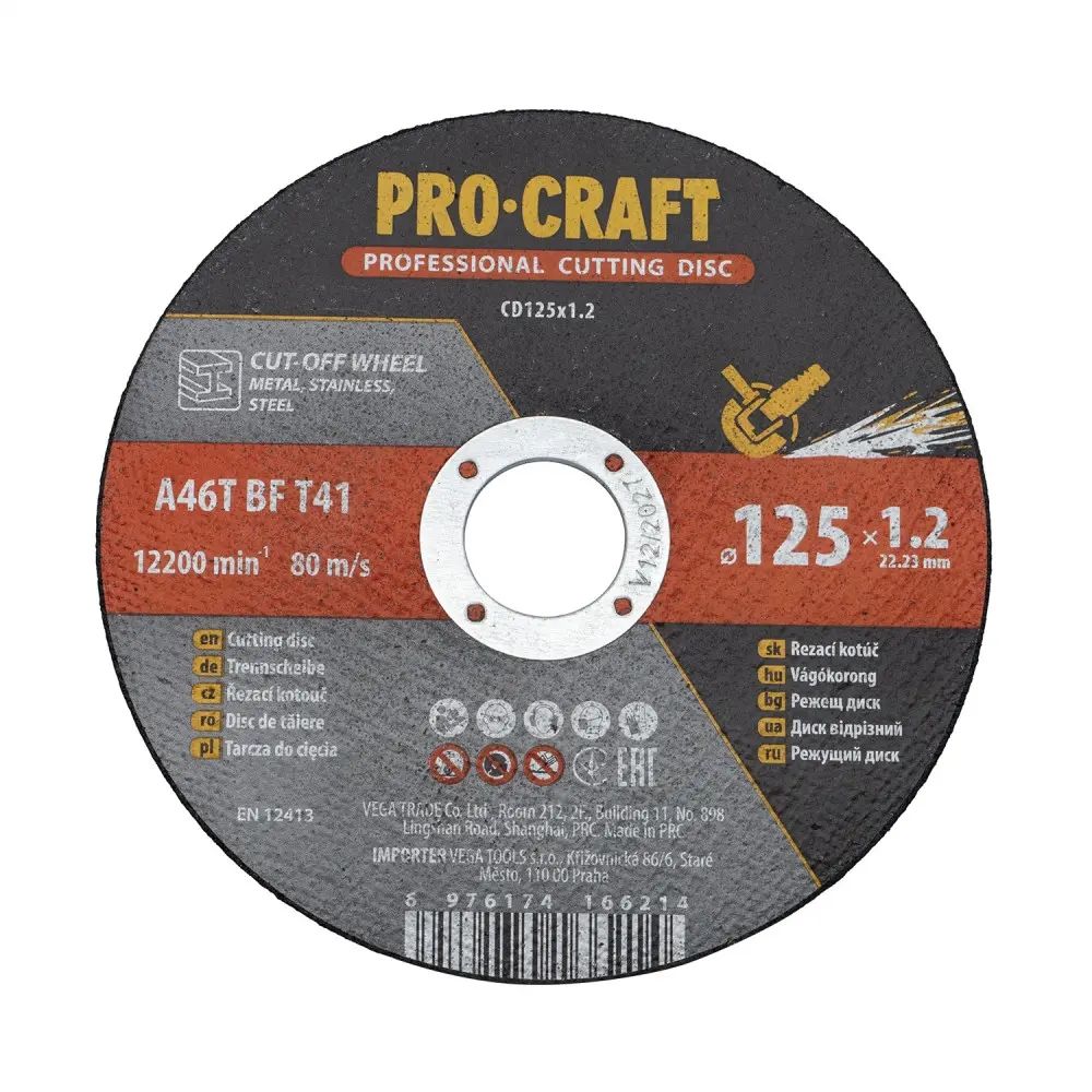Диск відрізний Procraft CD125x1.2 125 мм 1,2 мм 22,2 мм