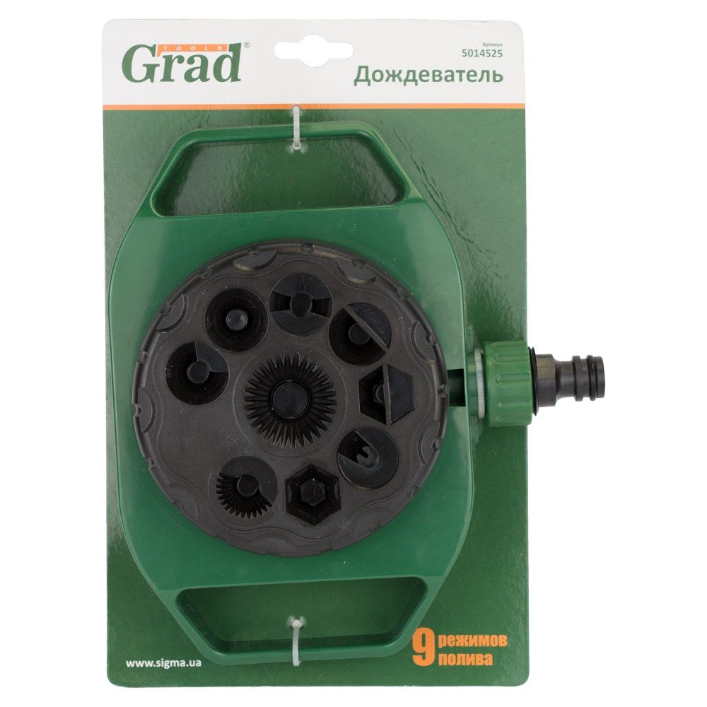 Дождеватель 9 режимов (ABS) GRAD (5014525) дождеватель 9 режимов (ABS)