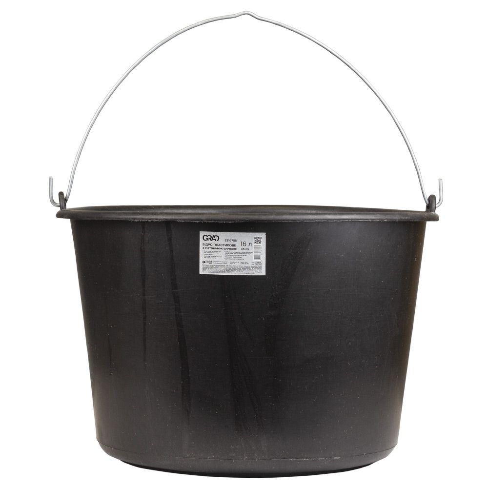 Ведро пластиковое с металлической ручкой 16л GRAD (8316755) (8316755)