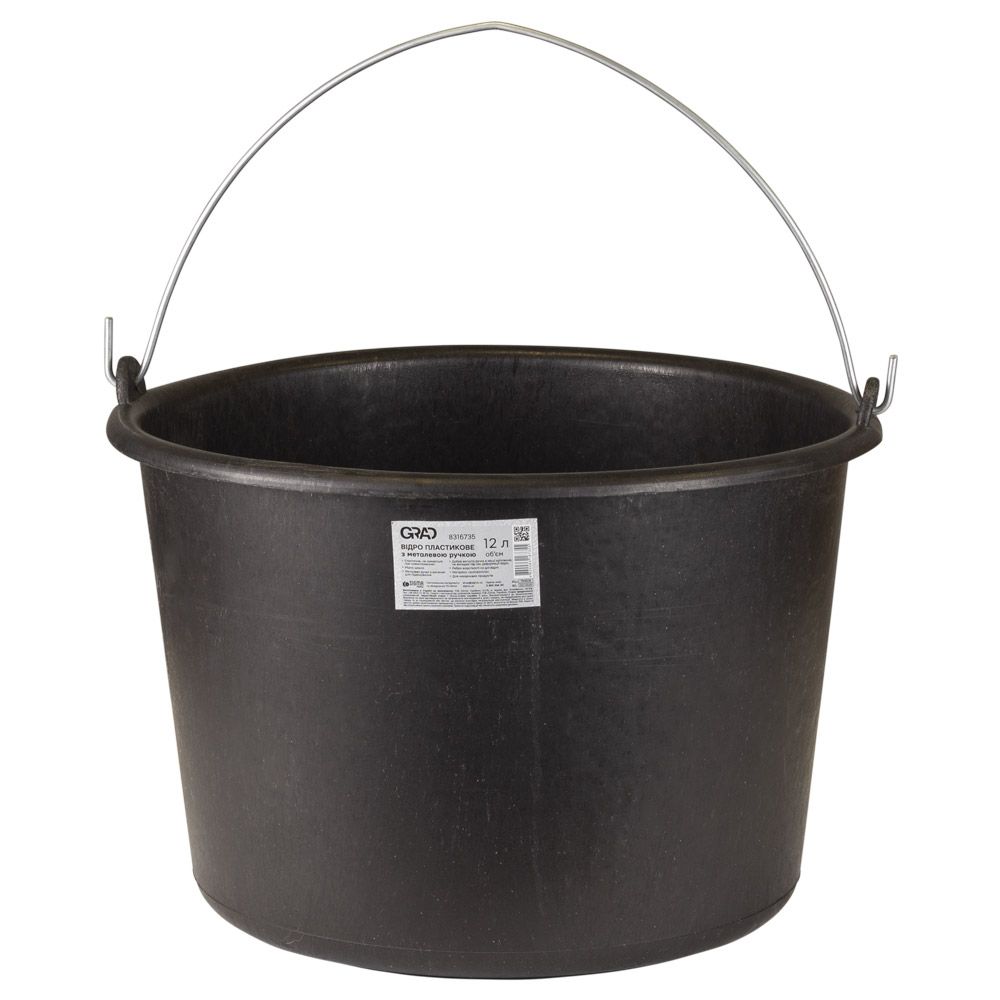 Ведро пластиковое с металлической ручкой 12л GRAD (8316735)