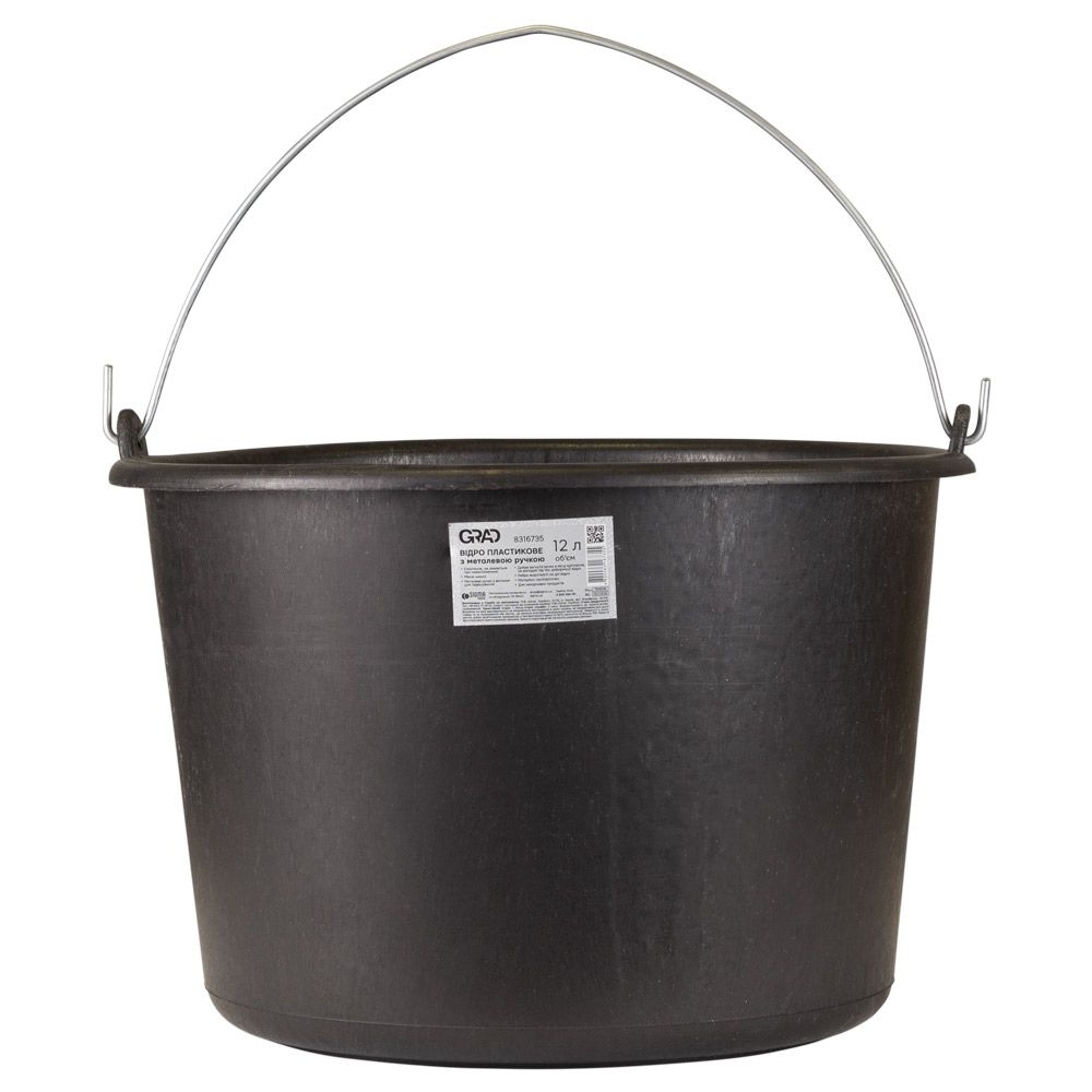 Ведро пластиковое с металлической ручкой 12л GRAD (8316735)