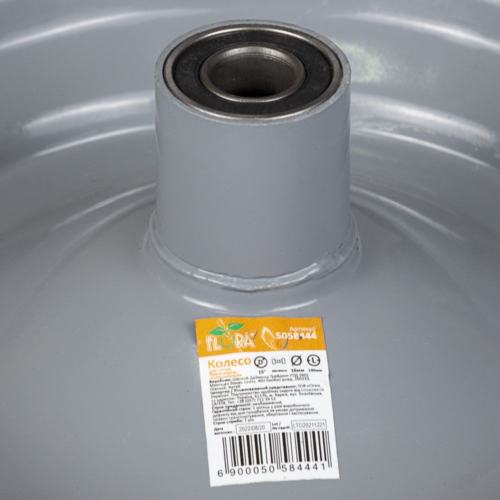 Колесо для тачки бескамерное полиуретановое 15" (4.00-8) 387×92мм ось Ø16мм длина 103мм FLORA (5058