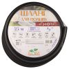 Шланг для полива Графит 5 слоев армированный ¾" 25м FLORA (5063244)