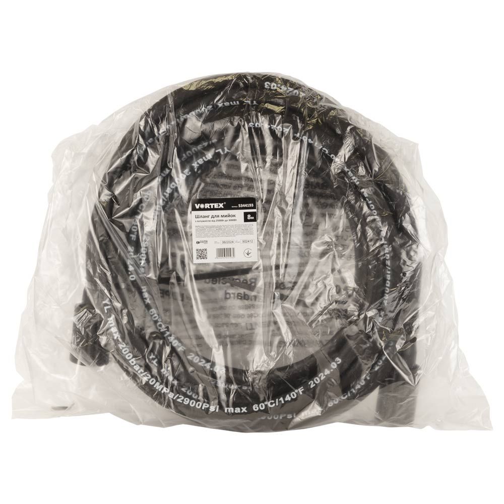 Шланг 8м для мийок високого тиску з потужністю від 2500Вт до 3000Вт SIGMA (5344193)