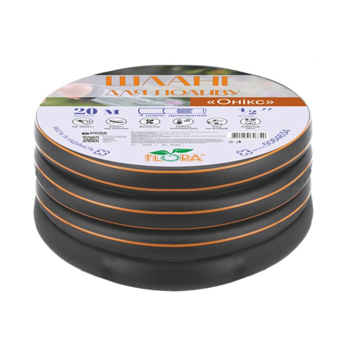 Шланг для полива Оникс 4 слоя армированный ½″ 50м FLORA (5064664)