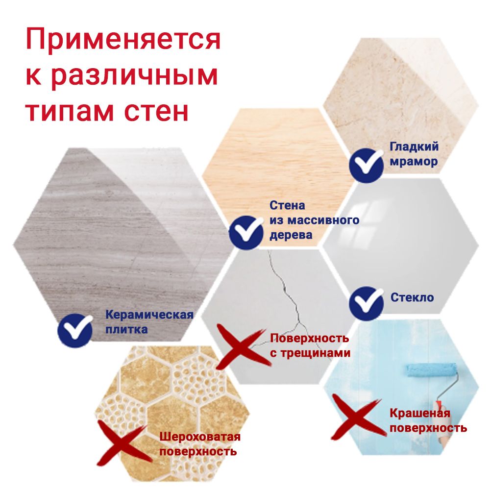 Крючки на вакуумных присосках s38 93×64×125мм AQUATICA (9783822)