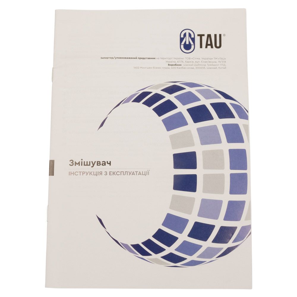 Змішувач s20 Ø35 для кухні вилив вухо на гайці SS TAU (9820101)