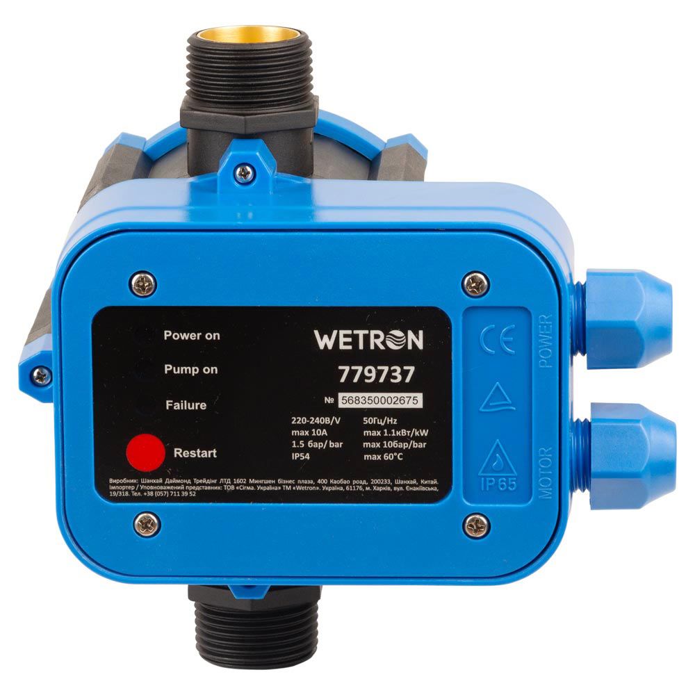 Контроллер давления электронный 1.1кВт Ø1" WETRON DSK-1.1 (779737)
